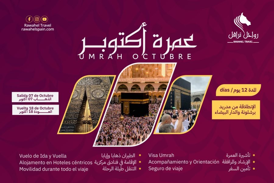 Umrah de Octubre 2025