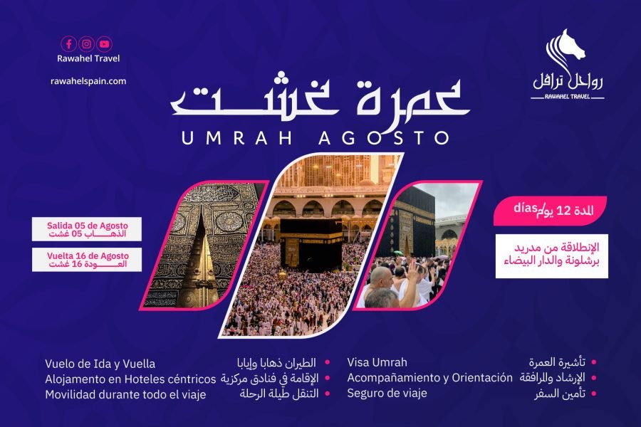Umrah de Agosto 2025