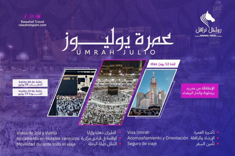 Umrah de Julio 2025