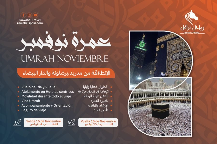 Umrah de Noviembre 2025